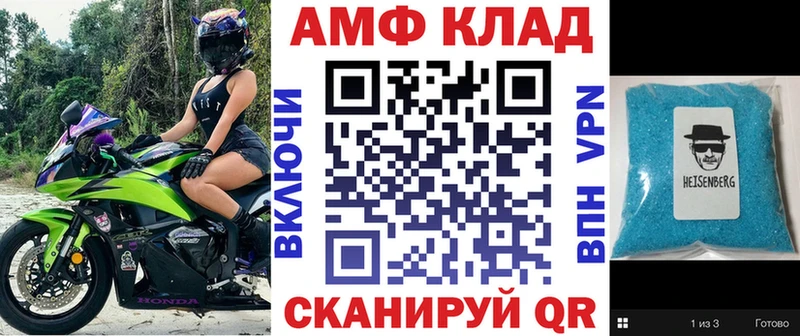 Amphetamine Premium  где найти наркотики  ОМГ ОМГ зеркало  Брюховецкая 