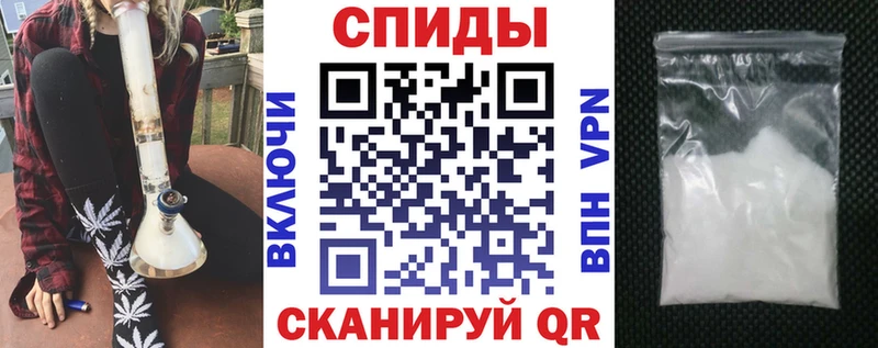 АМФЕТАМИН Розовый Брюховецкая