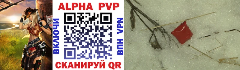 сайты даркнета формула  Брюховецкая  blacksprut tor  APVP кристаллы  цена  