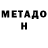 Кетамин VHQ BEast Mortuary