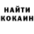 КЕТАМИН VHQ Rudenko Lyudmila
