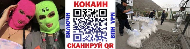 КОКАИН Columbia  Брюховецкая 