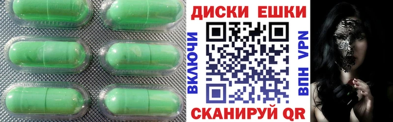 Ecstasy 300 mg  Брюховецкая 