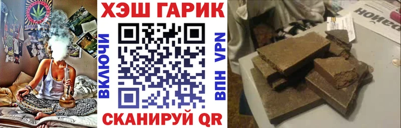 kraken как зайти  где купить наркоту  Брюховецкая  ГАШИШ ice o lator 