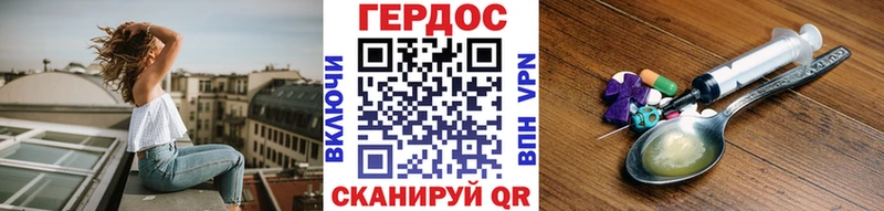 Героин белый  Брюховецкая 