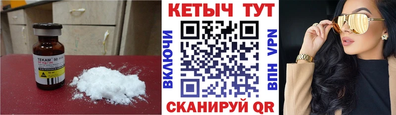 КЕТАМИН VHQ Брюховецкая