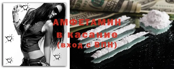 мяу мяу кристалл Алзамай