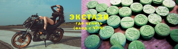 тгк Алексин