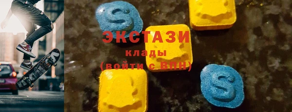 мяу мяу кристалл Алзамай