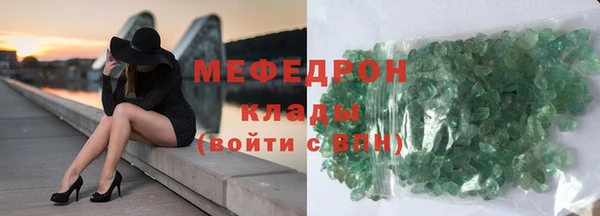 мяу мяу кристалл Алзамай