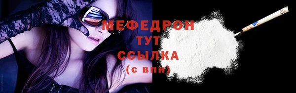 МДПВ Абаза