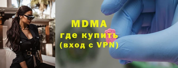 МДПВ Абаза