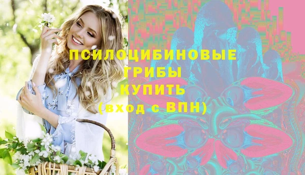мяу мяу кристалл Алзамай