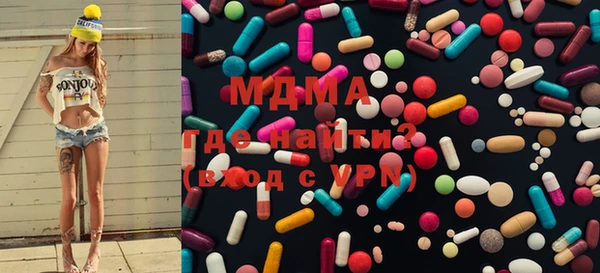 МДПВ Абаза