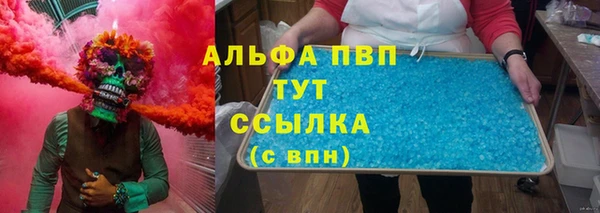мяу мяу кристалл Алзамай