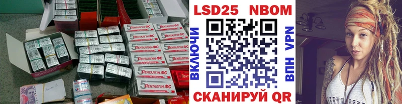 хочу наркоту  Брюховецкая  Лсд 25 экстази ecstasy 
