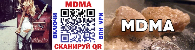 MDMA кристаллы  Брюховецкая 