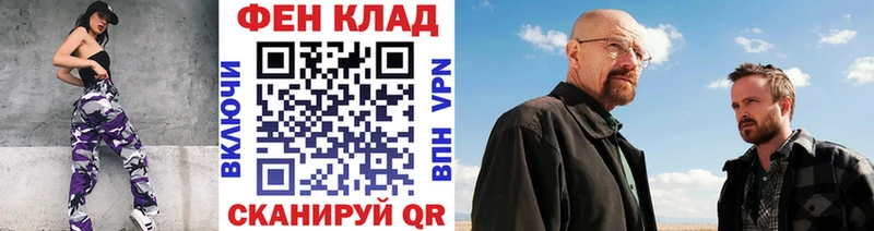 сколько стоит  Брюховецкая  Первитин мет 