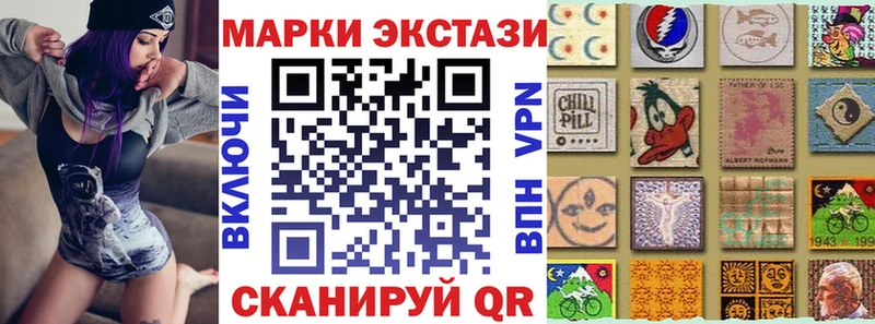 Марки NBOMe 1500мкг  Брюховецкая 