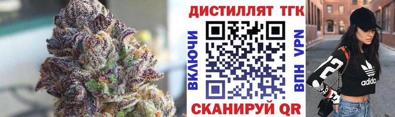ТГК THC oil  omg ONION  Брюховецкая 
